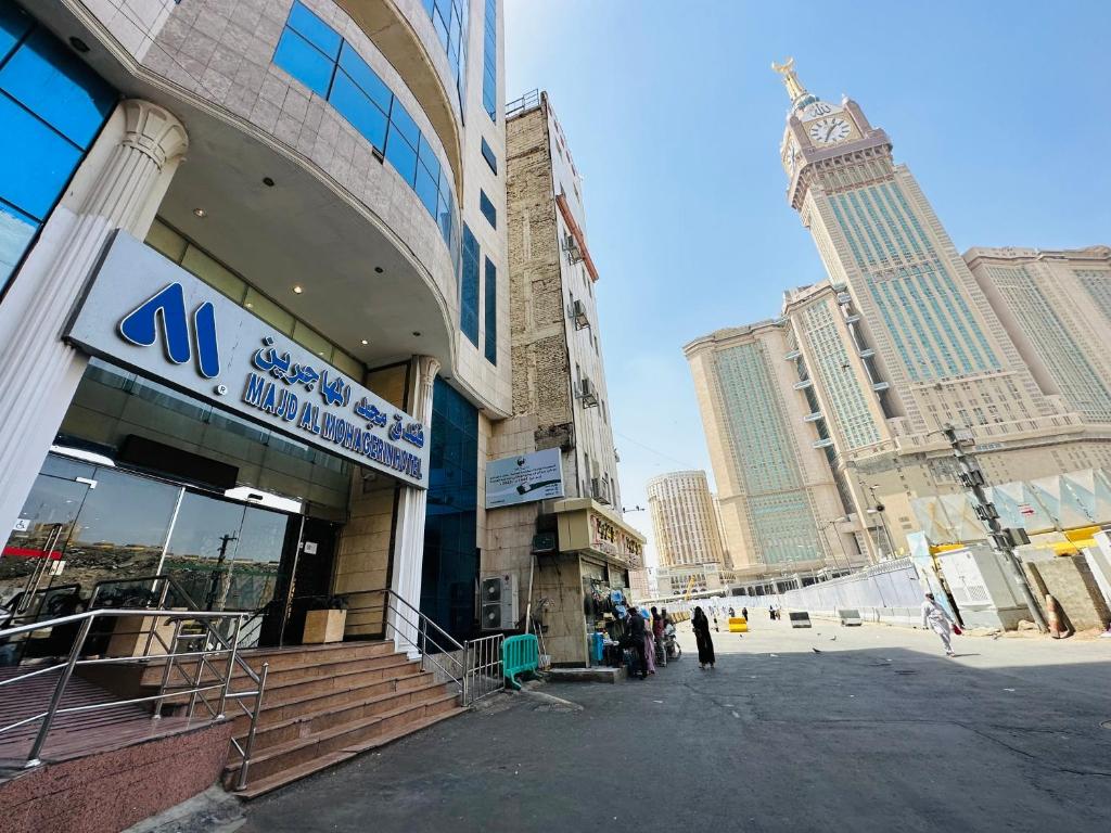 Majd Al-Muhajireen Hotel