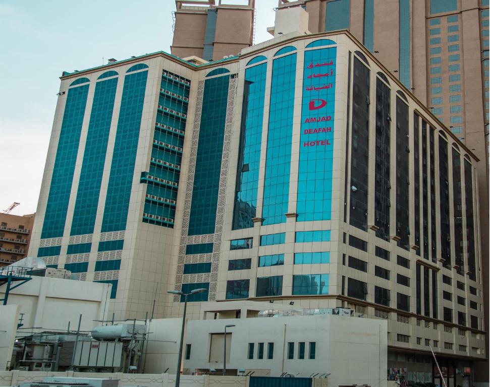 Hotel Amjad Al-Diafah