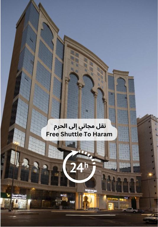 Ahdaa Hotel