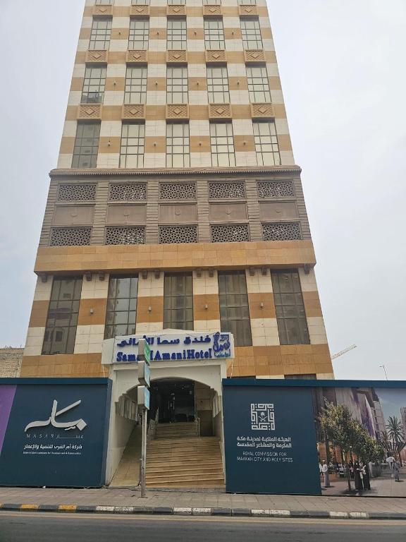 Sama Al Amanah Hotel