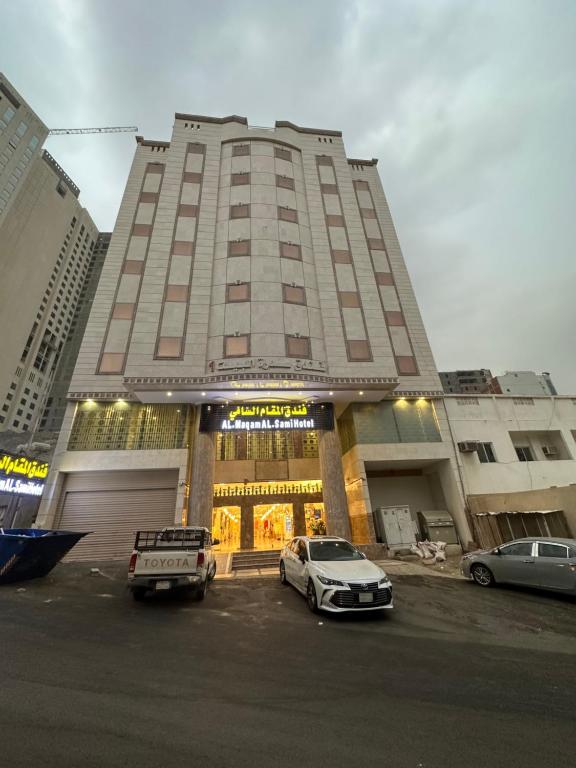 Al Maqam Al Sami Hotel
