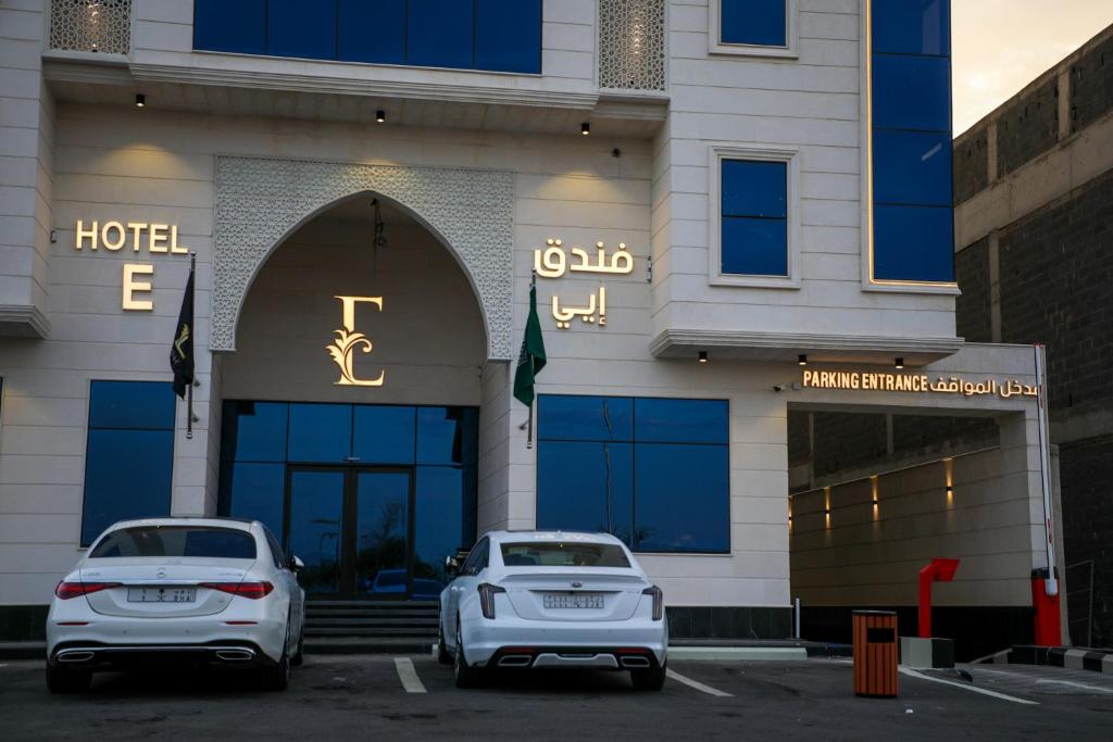 E Hotel