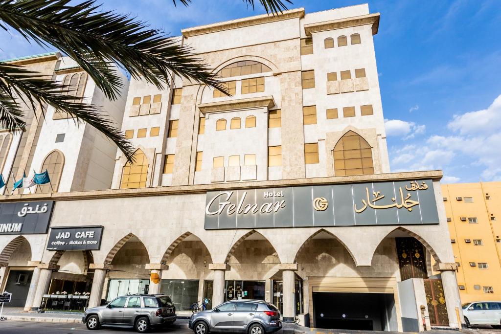 Jelnar Al-Madinah Hotel
