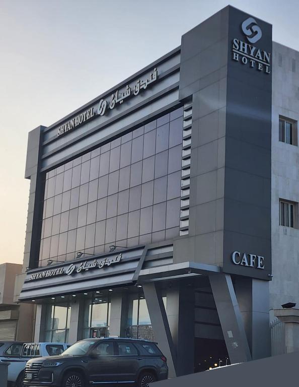 Shian Hotel