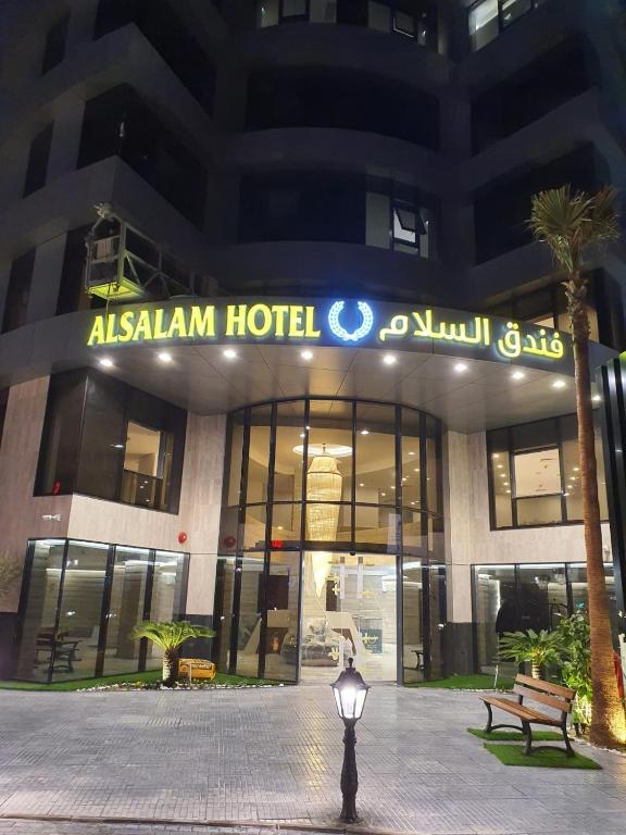 Salam