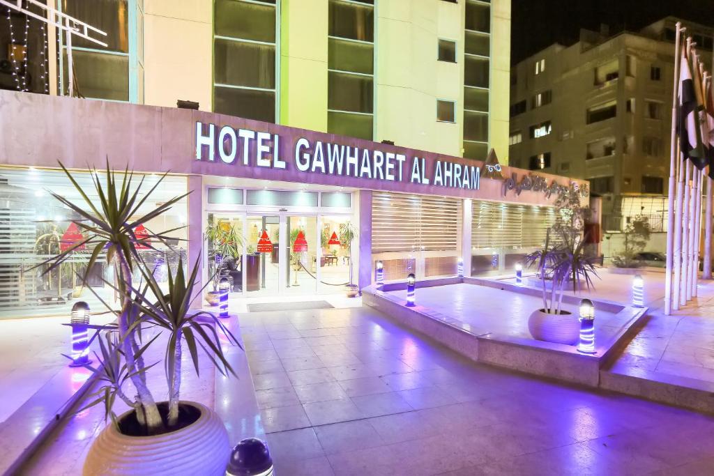 Jewel Al Ahmar Hotel
