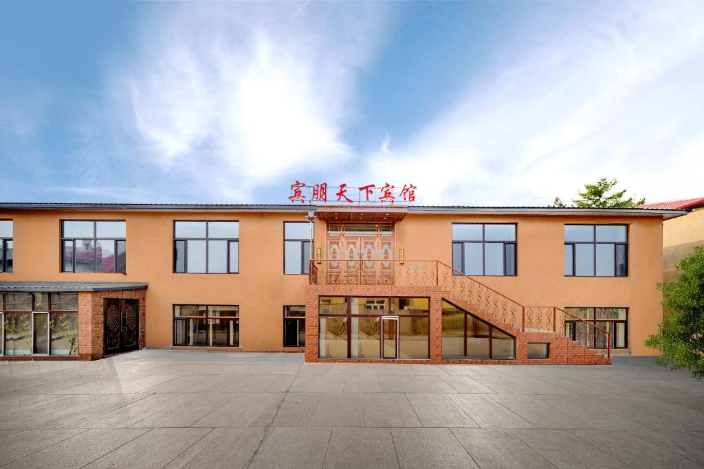 Harbin Binpeng Inn