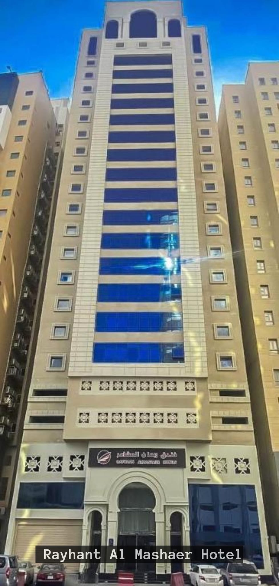 Rihana Al Mashair Hotel